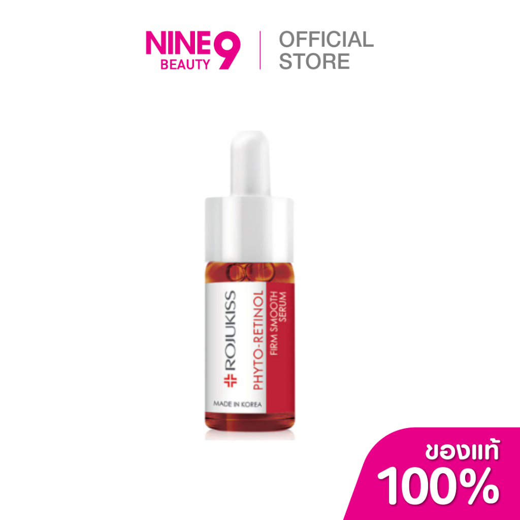 Rojukiss โรจูคิส ไฟโต-เรตินอล,กลูต้า วิตซี,ไฮยาเซราไมด์,ไวท์ ไนท์ เซรั่ม 15 มล. — صورة 5
