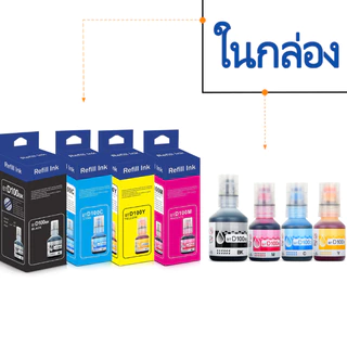 Brother BT-D100 C/M/Y/BK หมึกเเท้ Original DCP-T230 /T236 / T430W /T436W /T530DW /T535DW /T730DW