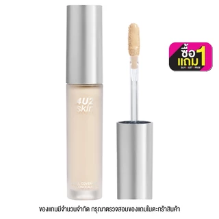 4U2 - Skin Full Coverage Concealer 4.3 g. โฟร์ยูทู สกิน ฟูล คัฟเวอร์เรจ คอนซีลเลอร์