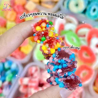 แท่งเกล็ดเปรี้ยว แท่งกลิตเตอร์ (สินค้ามี อย.) รวมรส แยกรส เยลลี่ล้านวิว เยลลี่เคลือบน้ำตาล เยลลี่ ขนม เบลลี่เยลลี่
