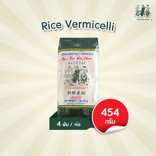 ทรีเลดี้ เส้นขนมจีนอบแห้ง 454 g. (1 ห่อ)