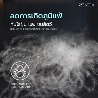 ZENTIA ชุดเครื่องนอนรุ่น ผ้าแพรพรีเมี่ยมสีทูโทน กันไรฝุ่นขนสัตว์ ทอแน่น ลื่นเย็นสบาย [PJE]