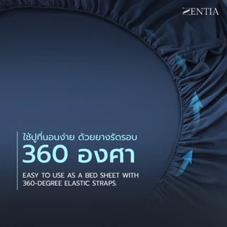 ZENTIA ชุดเครื่องนอนรุ่น ผ้าแพรพรีเมี่ยมสีทูโทน กันไรฝุ่นขนสัตว์ ทอแน่น ลื่นเย็นสบาย [PJE]