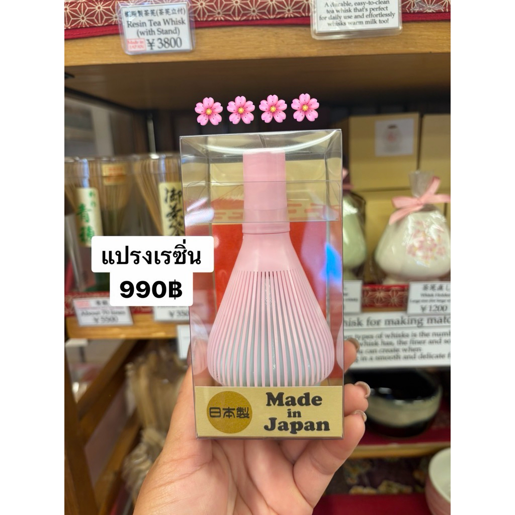 พร้อมส่ง🌸 แปรงเรซิ่นสีชมพู สุดเริ่ด Chasen made in Japan