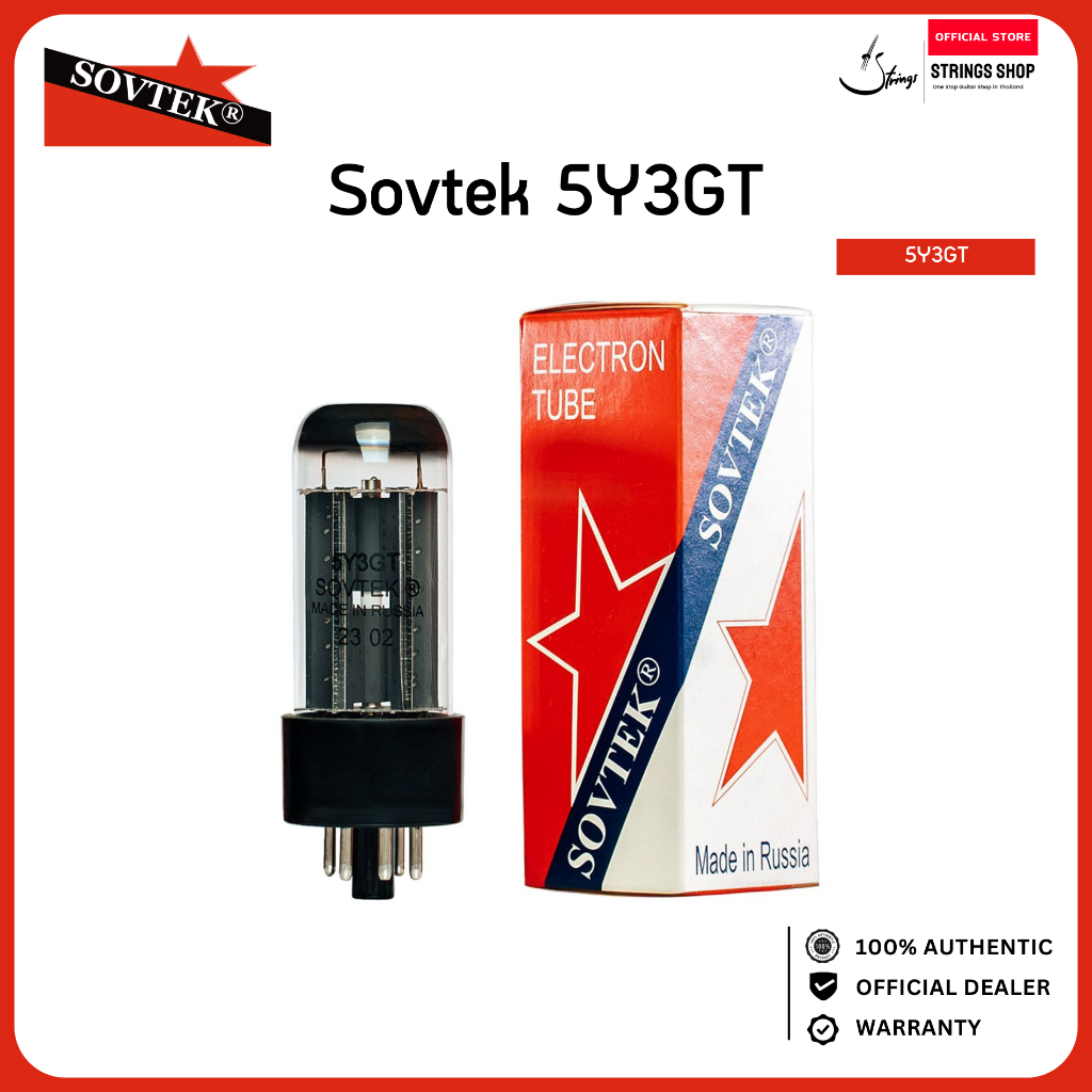 Sovtek 5Y3GT Rectifier Tube หลอดเรคติไฟเออร์สำหรับ Guitar Tube Amp แอมป์หลอด 5Y3GT Made in Russia