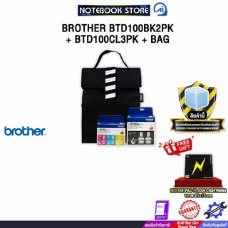 BROTHER BTD100BK2PK + BTD100CL3PK + BAG