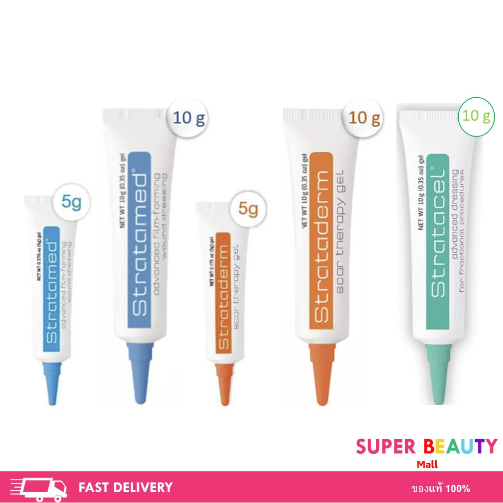 Strataderm gel / Stratamed สตาร์ตาเมด เจล ทา รักษา แผลสด แผล