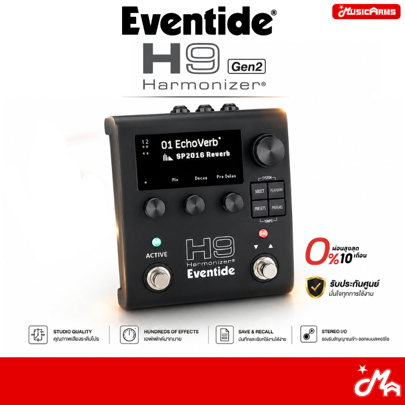 Eventide H9 Gen 2 Harmonizer Multi Effects มัลติเอฟเฟคกีตาร์ รับประกันศูนย์