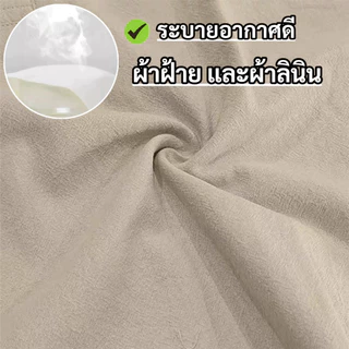 📍HOT📍เสื้อเชิ้ตผู้ชาย แขนยาว ผ้าลินิน ดีไซน์ปุ่มกระดุมสุดเก๋ 55-95KG ใส่แล้วเท่และเย็นสบาย มีให้เลือกเยอะ ส่งไวจากไทย