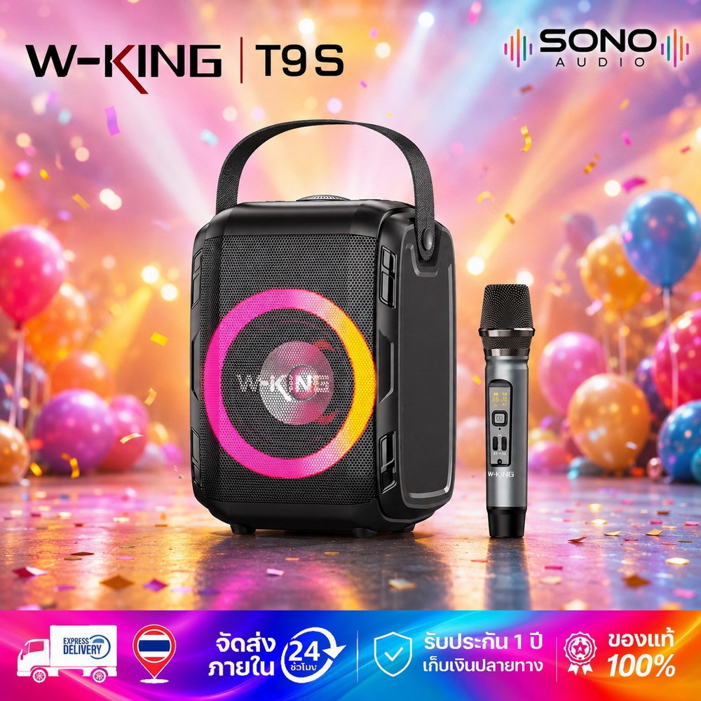 ลำโพงบลูทูธ W-King T9 S พร้อมไมโครโฟนไร้สาย Portable Wireless Bluetooth Speaker รับประกันแท้ 100%