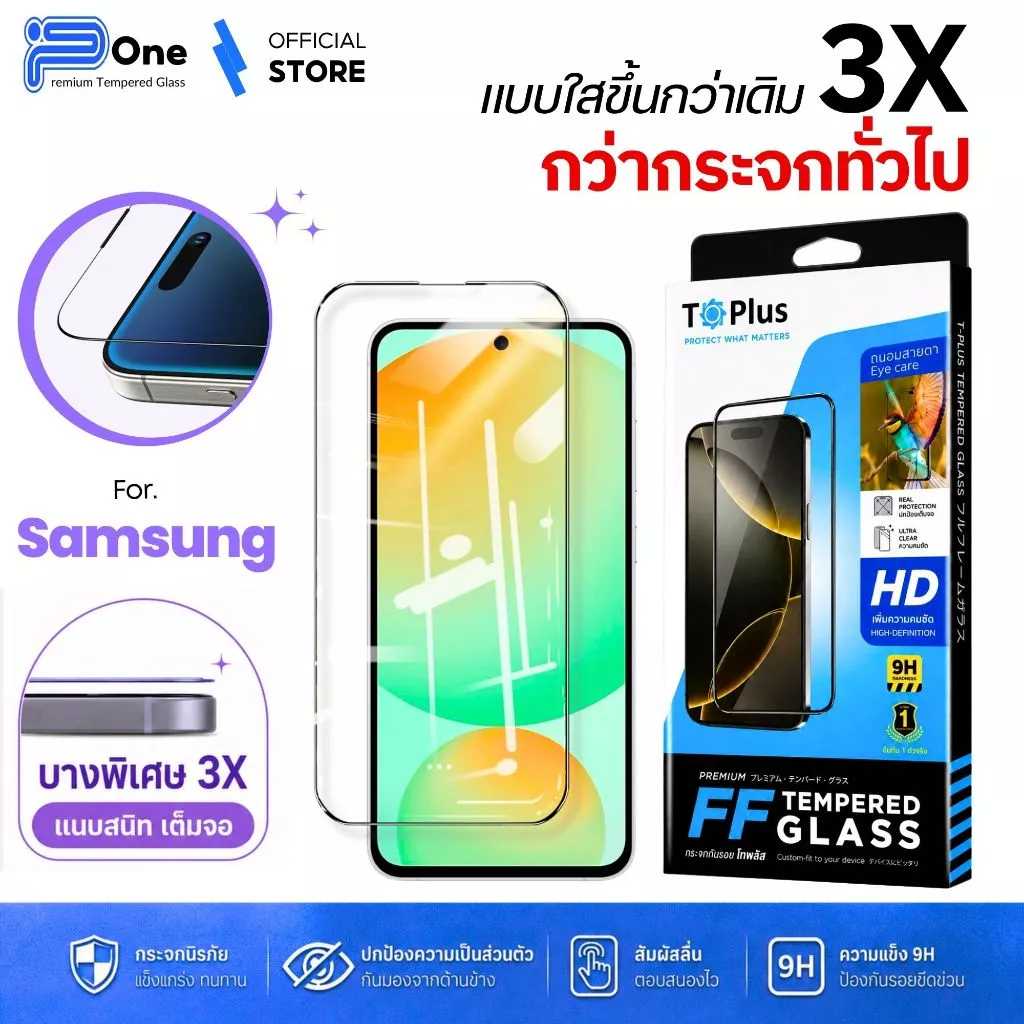 [🇯🇵ญี่ปุ่นFF] ฟิล์มกระจก Samsung s25fe s24fe j7pro s23fe s25edge m145g s21fe5g s10lite j7prime