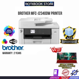 BROTHER MFC-J2340DW PRINTER /ประกัน2y