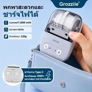 Grozziie 2 นิ้ว เครื่องพิมพ์ฉลาก สำหรับบ้าน ขวดโหล ของใช้ ป้ายชื่อ