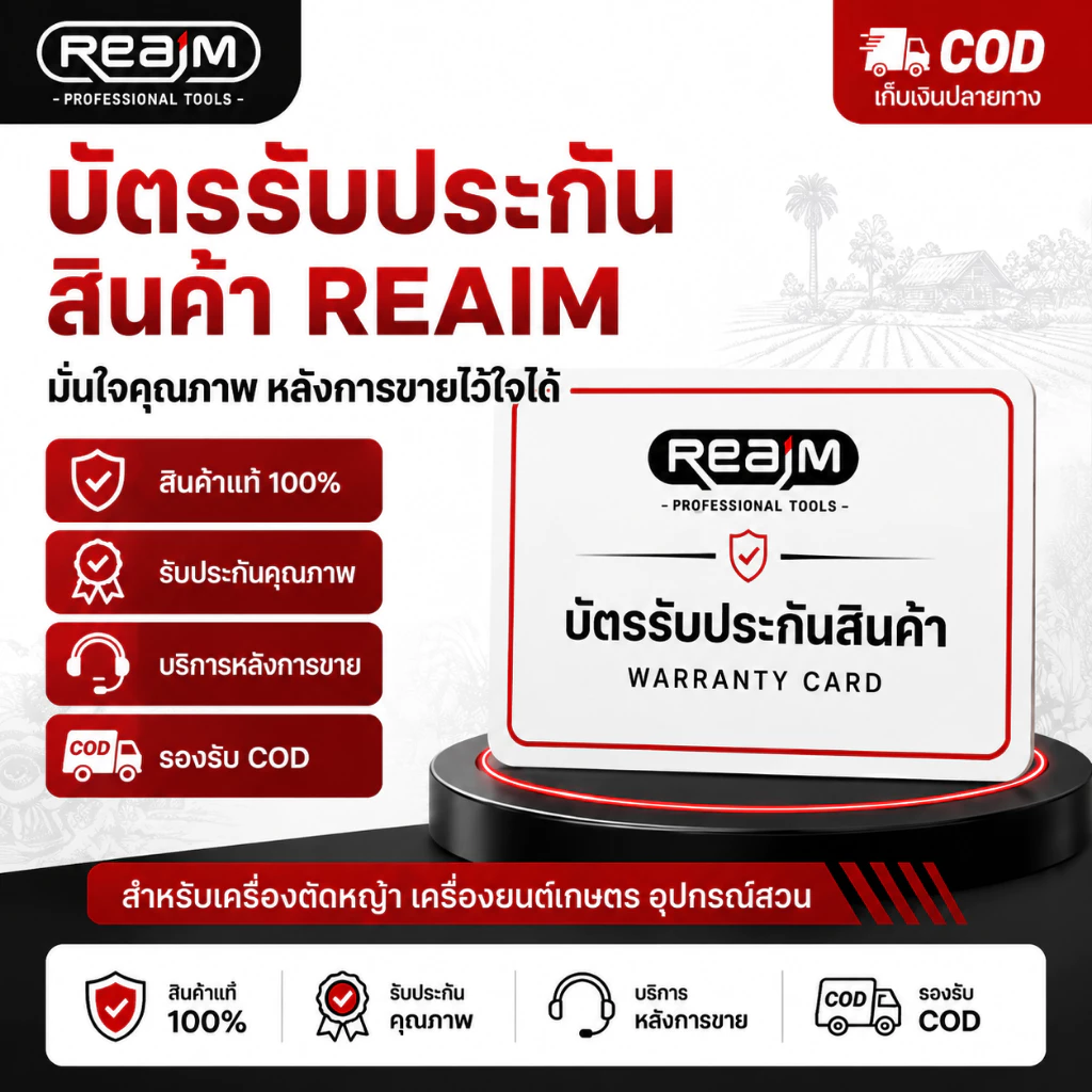 REAIM (บัตรรับประกัน) ตู้เชื่อมไฟฟ้า MMA-350 ตู้เชื่อม อาร์คเสถียร ปรับกระแสได้ ทนทาน เหมาะกับงานเหล็ก งานก่อสร้าง