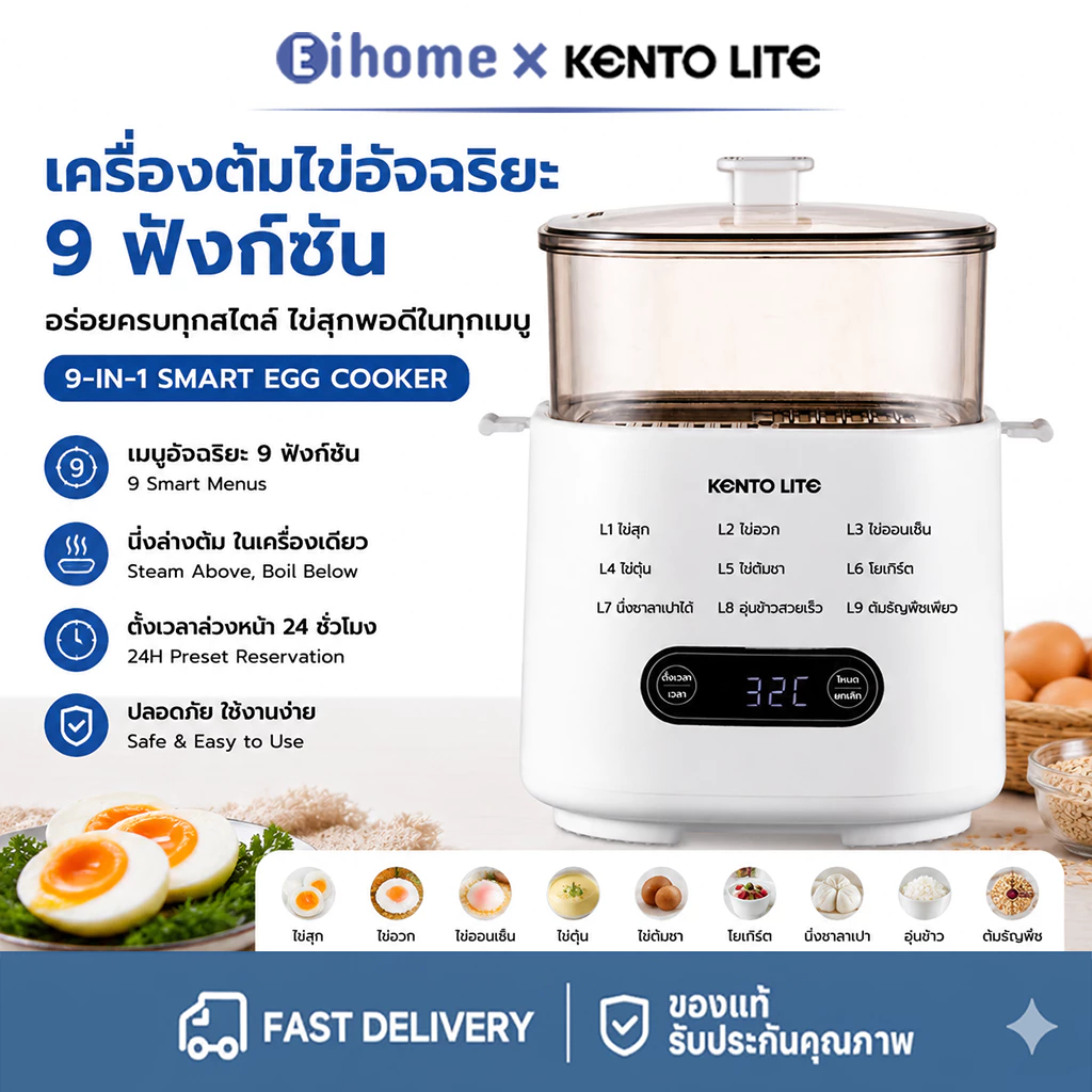 Eihome เครื่องต้มไข่มัลติฟังก์ชั่น มี 9 โหมด ตั้งค่าเวลาล่วงหน้าได้ 24 ชั่วโมง ขนาดเล็ก พกพา ‌เวอ