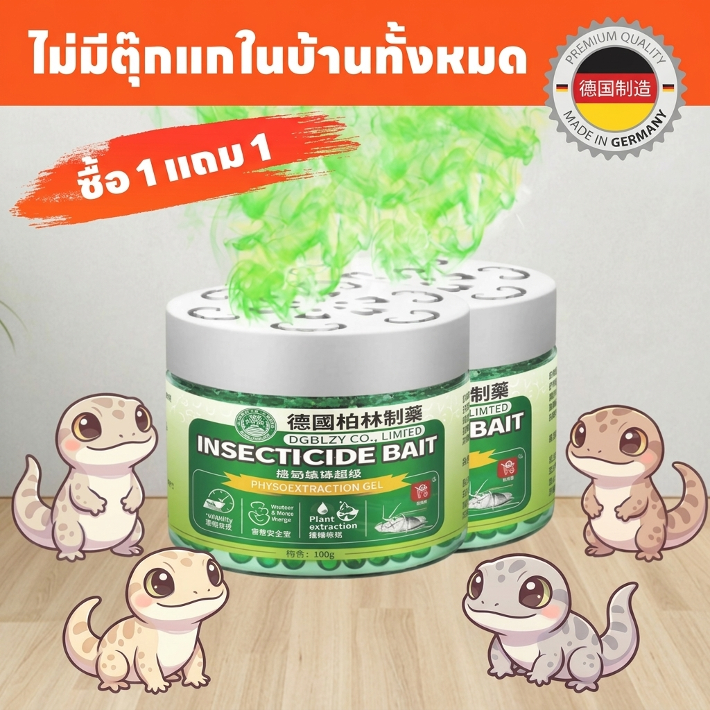 ไม่มีตุ๊กแกในบ้านทั้งหมด SKy ยาไล่จิ้งจก ไล่จิ้งจก ยาฆ่าจิ้งจก ยาไล่ตุ๊กแก ซื้อ 1 แถม 1 สูตรเยอรมัน ปลอดภัยไร้สารพิษ