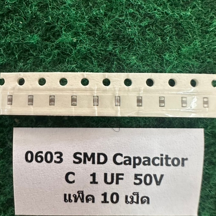 0603  SMD Capacitor  แพ็ค 10 เม็ด    C  1 UF  50V 1uf ,    C  1 UF  25V 1uf , แพ็ค 10 เม็ด