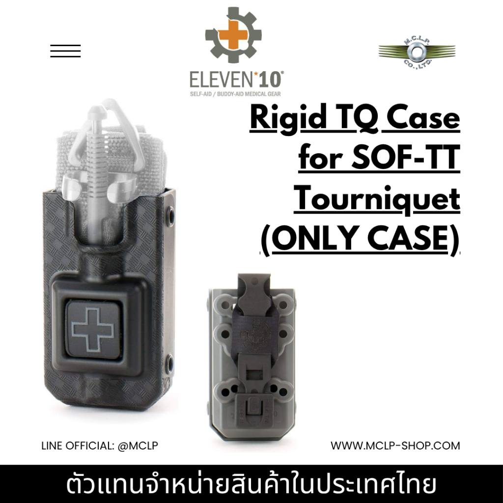 Eleven 10 Rigid TQ Case [Case Only / No Tourniquet] เคสใส่สายรัดห้ามเลือด เคสยุทธวิธีพกพา แท้ USA (เ