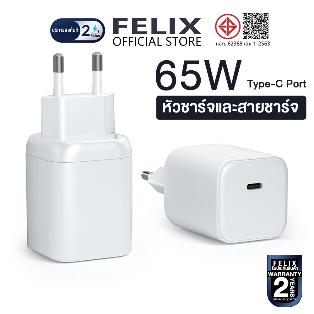 [จัดส่งจากไทย]ชาร์จเร็วสุด ชุดชาร์จ 65W type C to TYPE-C cable รองรับรุ่น S20 S21 S22 A70 A71 A80 ip5-17promax