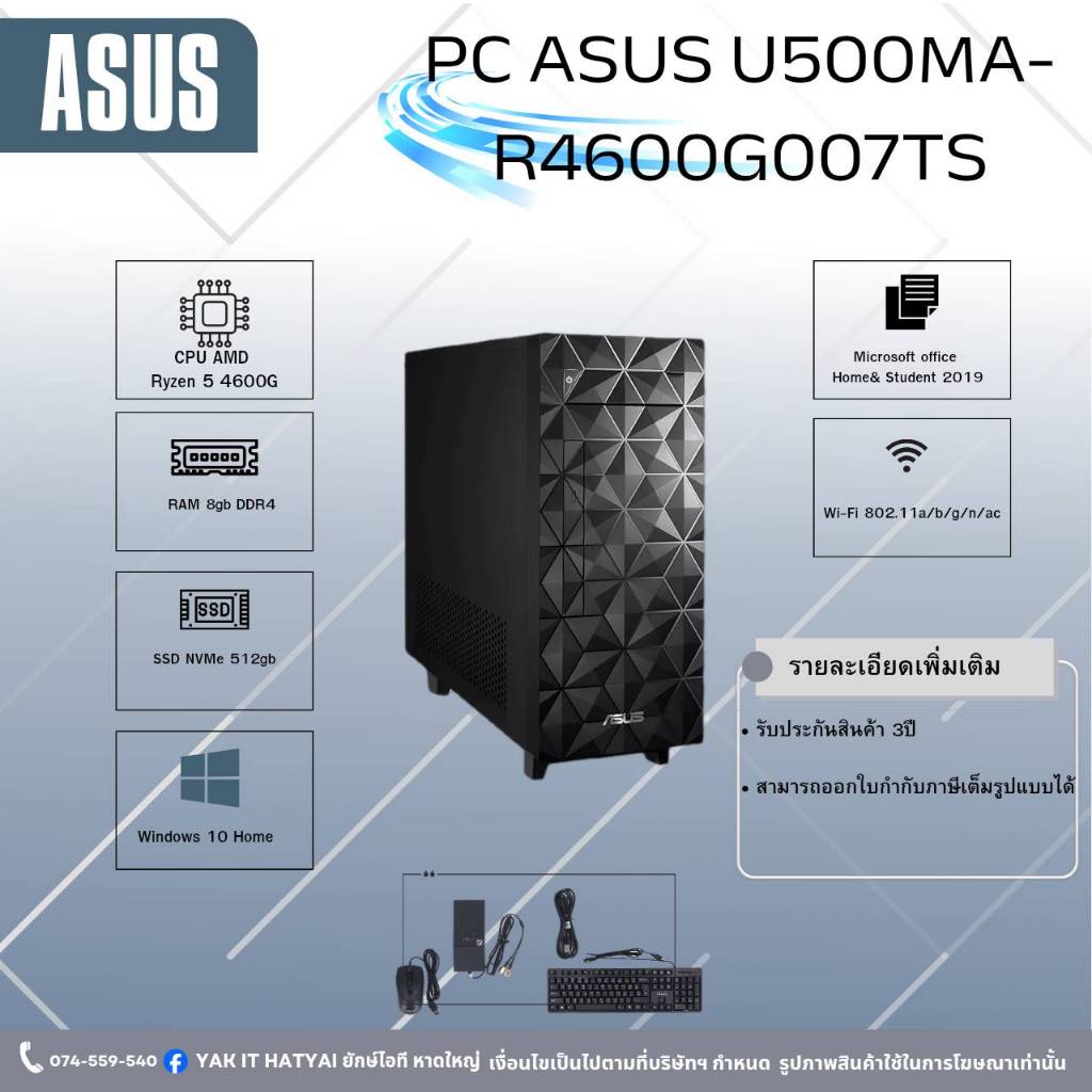 PCAsusU500MA-R4600G007TS