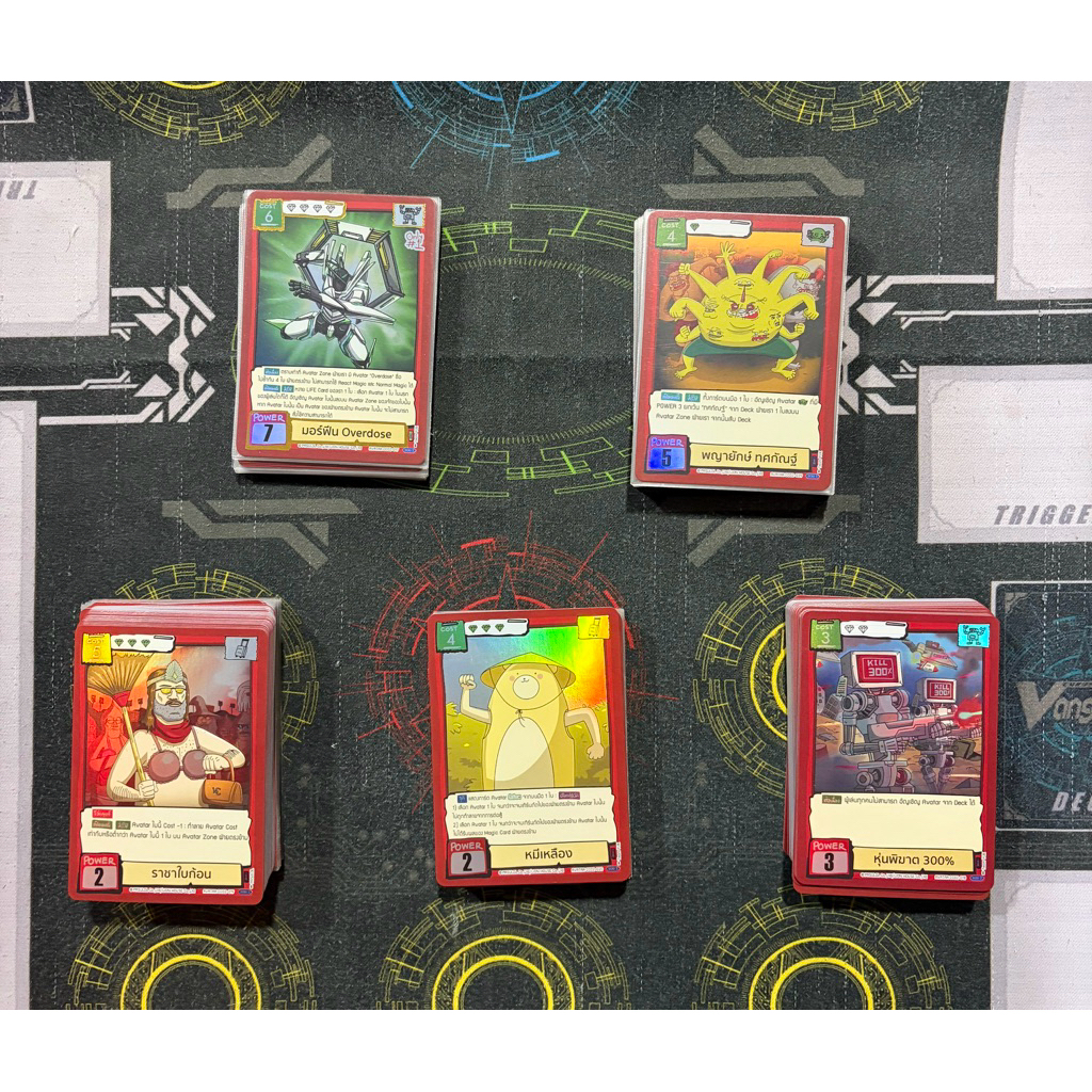 BOT-CC02/ UR-SR สีเขียวเเยกใบ