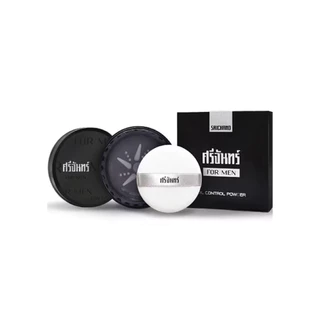 ‼️ส่งออกทันทีSrichand for men black edition ศรีจันทร์ ฟอร์เมน แบล็คอิดิชั่น ออยคอนโทรล พาวเดอร์