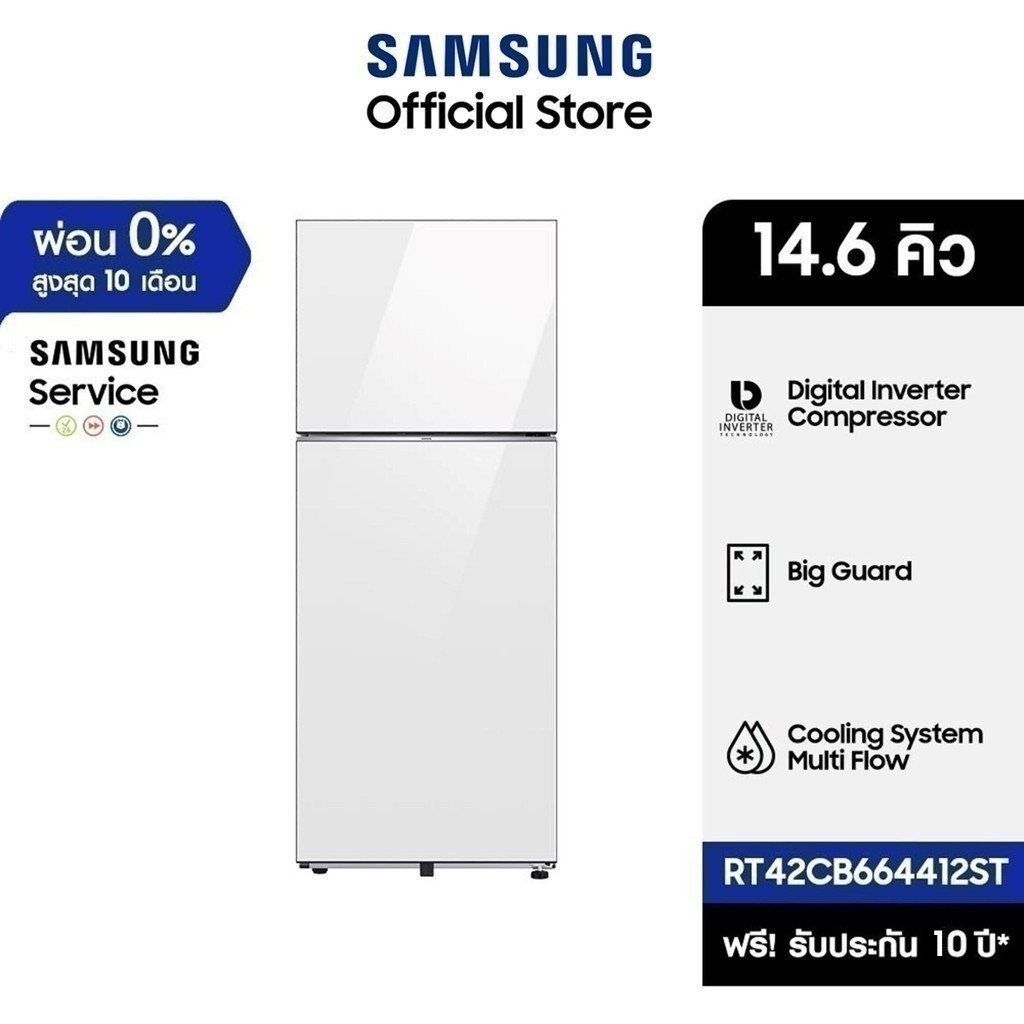 [Pre-Order จัดส่งฟรี] SAMSUNG ตู้เย็น Bespoke 2 ประตู 415 ลิตร/14.7 คิว RT42CB664412ST พร้อมด้วย AI Energy Mode
