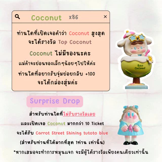 ❌หมดแล้วจ้า❌จนจ.Bye July! (เปิดพร้อมหน้าไลฟ์)