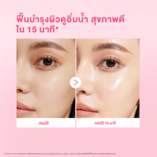 [NEW]SKINTIFIC PDRN BRIGHT & SMOOTH SERUM เซรั่ม PDRN บูสต์ผิวดูอิ่มฟู จุดด่างดำดูจาง อัปผิวดูกระจ่างใส มอบผิวดูนุ่มเด้ง