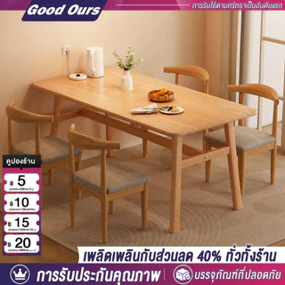 โต๊ะอาหาร โต๊ะกินข้าว โต๊ะทานอาหาร สามารถนั่งได้ 8 คน ด้วยก้านเสริมแรง ชั่งน้ำหนัก500KG