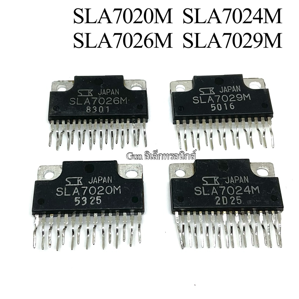 ไอซี Ic SLA7020M  SLA7024M  SLA7026M  SLA7029M สินค้าพร้อมส่ง ราคาต่อ1ตัว