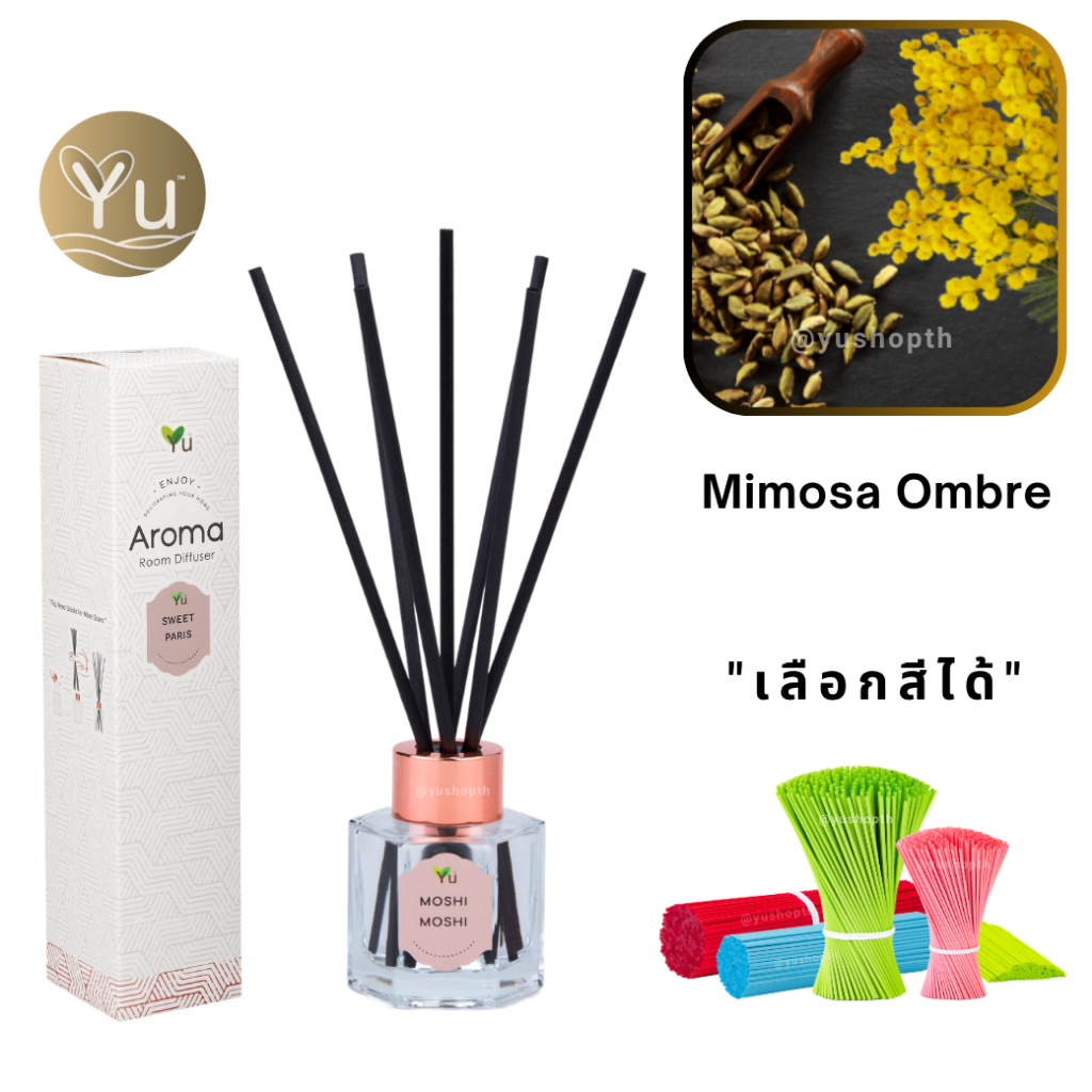 🌟 กลิ่น Mimosa Ombre | Room Diffuser ก้านไม้หอม : กลิ่นคล้าย J Malonee Mimosa & Cardamom | ขวด 5 เหล