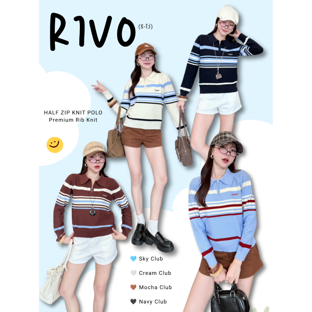 POP UP (RIVO) เสื้อไหมพรมคอปกซิปหน้า Half Zip Knit Polo ลายริ้ว Premium (Free Size )