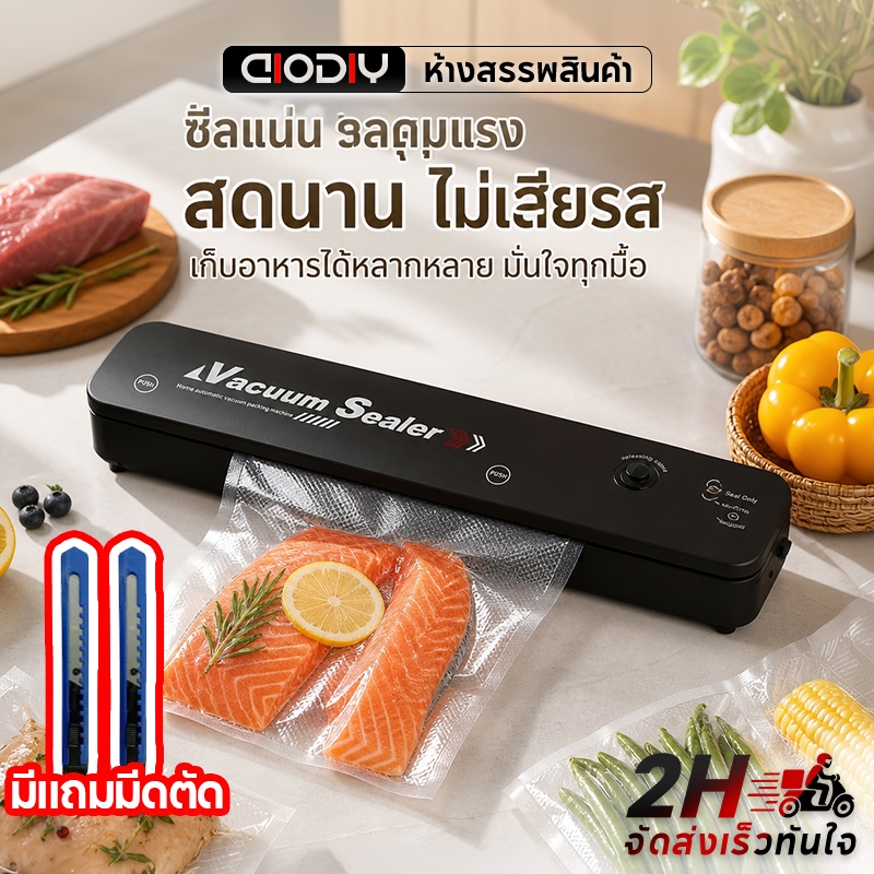 AIODIY เครื่องซีลถุง เครื่องซีล เครื่องซีล เครื่องซีลสูญญากาศ เครื่องซีลถุงพลาสติก เครื่องซีลสูญซีลสูญญากาศ