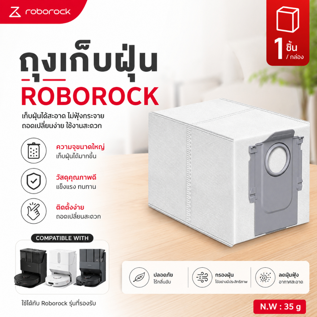 [พร้อมส่ง] ถุงเก็บฝุ่น Roborock Q7 Max+ / Q7+ / Qrevo Curv / Qrevo Edge / Qrevo S / QR 798 / 5AE อะไ
