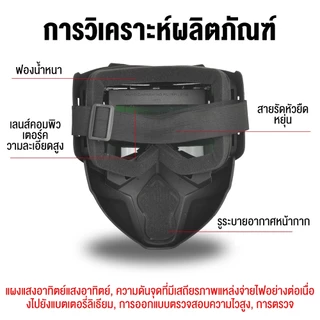 หน้ากากเชื่อมอัตโนมัติ ปรับแสงอัตโนมัติ ถอดออกได้ สายรัดปรับได้ ทนแรงกระแทก ป้องกันใบหน้า สำหรับงานเชื่อมโลหะ
