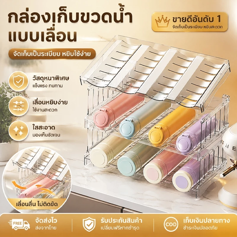 ชั้นวางขวดน้ำ ถ้วยน้ำ โปร่งใส แบบถอดประกอบได้ อเนกประสงค์ วางขวดไวน์ได้ 2 กริด/3 กริด/4 กริด