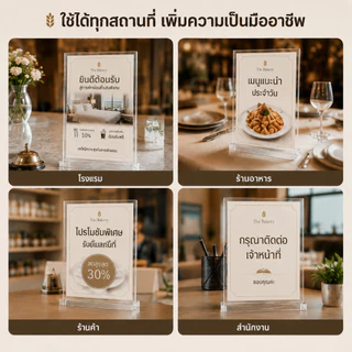 ป้ายตั้งโต๊ะ ป้ายอะคริลิคขนาดA4/A5/A6 T ดึงสไลด์ใส่กระดาษได้ ป้ายโต๊ะร้านอาหาร/ประชุม/ร้านค้า
