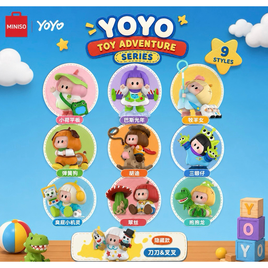 (พร้อมส่ง) รวม MINISO YOYO Toy Story Series