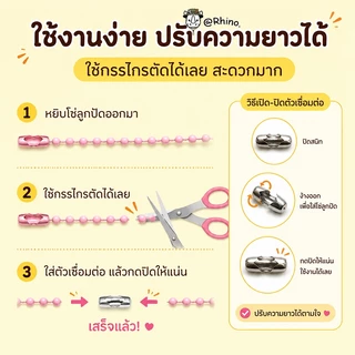 100เส้น โซ่ไข่ปลา พวงกุญแจ สีเงิน,เหลืองดำ ยาว 12ซม. (50เส้น/ถุง)โซ่ไข่ปลา โซ่พวงกุญแจ สีเงิน ยาว12cm