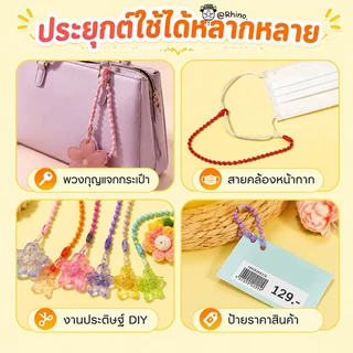 100เส้น โซ่ไข่ปลา พวงกุญแจ สีเงิน,เหลืองดำ ยาว 12ซม. (50เส้น/ถุง)โซ่ไข่ปลา โซ่พวงกุญแจ สีเงิน ยาว12cm