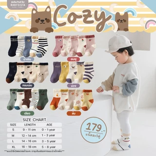 ถุงเท้าเด็ก Babysista รุ่น Cozy