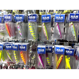 เหยื่อจิ๊กกิ้ง Nam jigging Lures. ทรงอีโต้ แคสจิ๊กยอดนิยม