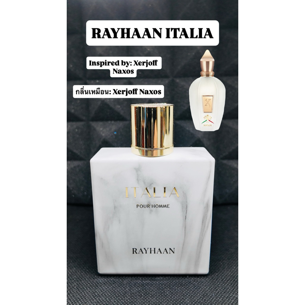 RAYHAAN ITALIA🍯🪻 PERFUME SAMPLE น้ำหอมแบ่งขาย 2ml, 3ml, 5ml, 10ml (Inspired by Xerjoff Naxos)