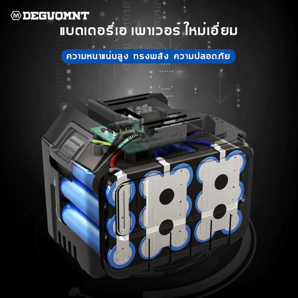 แบตเตอรี่ลิเธียม 21V MAKITA 5-20 เซลล์ สำหรับเครื่องมือไฟฟ้าไร้สาย thumbnail 3