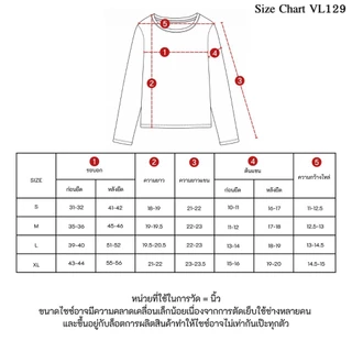 VILA I VL129 Courtney เสื้อเเขนยาวคอปาดผ้านุ่ม