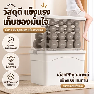 TD กล่องเก็บของ กล่องพลาสติก ดีไซน์ใหม่ พลาสติก PP หนา กันน้ำ กันฝุ่น ⚡การลดราคาแบบจำกัดเวลา⚡