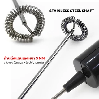 iMix Milk Frother เครื่องตีฟองนมไฟฟ้า 30W เครื่องตีฟองนมไฟฟ้า iMIX 18,000 RPM สำหรับลาเต้และคาปูชิโน่