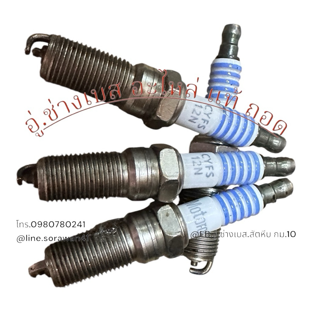 หัวเทียนแท้ MOTORCRAFT ,cyfs12n เหมาะสำหรับ Ford Fiesta: 1.4L and 1.6L (2010–2014), 1.5L (2013–2018)