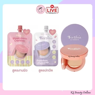 (1ชิ้น) คุชชั่นเฟอบีน่า มีให้เลือก 2สูตร 2ขนาด Ferbina Cushion